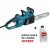 Tronconneuse Electrique Makita Uc4041A 1800W 40Cm